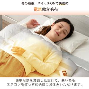 電気敷き毛布 電気毛布 洗える 掛け敷き 80...の詳細画像1