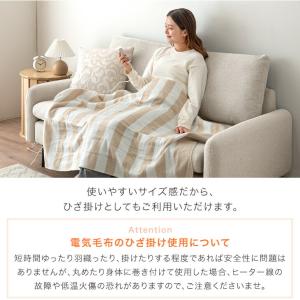 電気敷き毛布 電気毛布 洗える 掛け敷き 80...の詳細画像4