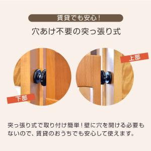 ベビーゲート 突っ張り 幅74 〜 84cm ...の詳細画像1