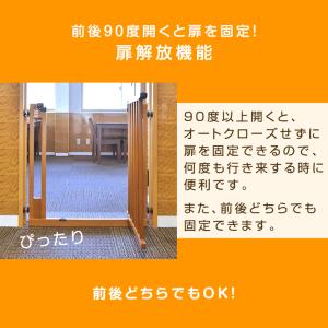 ベビーゲート 突っ張り 幅74 〜 84cm ...の詳細画像3