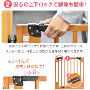 ベビーゲート 突っ張り 幅74 〜 84cm ...の詳細画像4