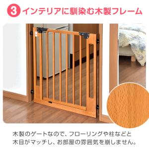 ベビーゲート 突っ張り 幅74 〜 84cm ...の詳細画像5