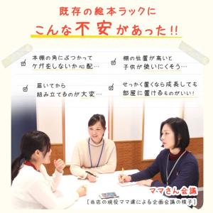 おもちゃ収納 おしゃれ リビング 絵本棚 木製...の詳細画像4