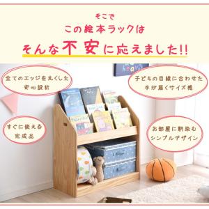 10日+5% おもちゃ収納 おしゃれ 天然木 ...の詳細画像4