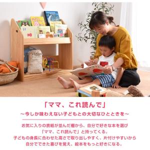 10日+5% おもちゃ収納 おしゃれ 天然木 ...の詳細画像5