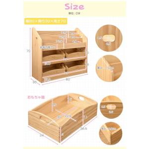 おもちゃ収納 おしゃれ 天然木 絵本棚 幅80...の詳細画像1