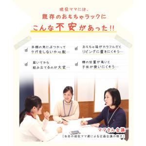 おもちゃ収納 おしゃれ 天然木 絵本棚 幅80...の詳細画像2