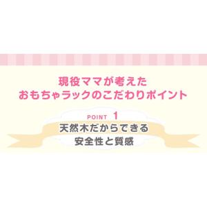 おもちゃ収納 おしゃれ 天然木 絵本棚 幅80...の詳細画像5