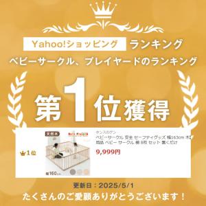 ベビーサークル 木製 160×160 ベビーフ...の詳細画像1