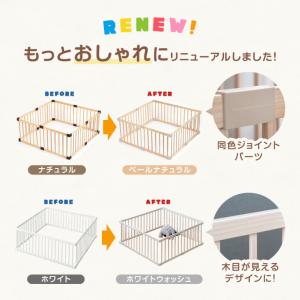 ベビーサークル 木製 160×160 ベビーフ...の詳細画像3