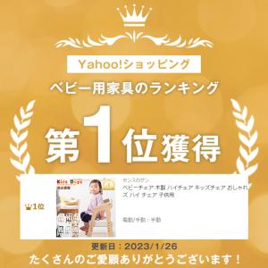 ベビーチェア 木製 ハイチェア 赤ちゃん 椅子...の詳細画像1