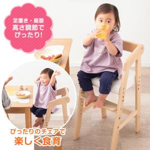 ベビーチェア 木製 ハイチェア 赤ちゃん 椅子...の詳細画像2
