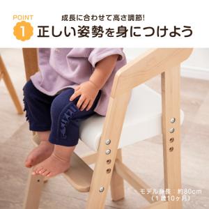 ベビーチェア 木製 ハイチェア 赤ちゃん 椅子...の詳細画像4