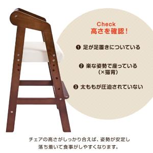 ベビーチェア 木製 ハイチェア 赤ちゃん 椅子...の詳細画像5