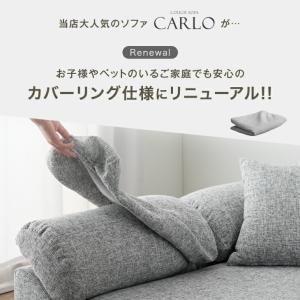 ソファー 3人掛け おしゃれ ソファ 北欧 カ...の詳細画像3