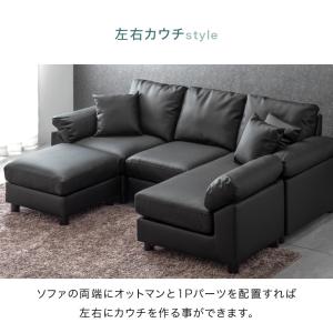 ソファー 3人掛け おしゃれ ソファ 北欧 カ...の詳細画像5