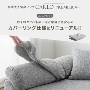 ソファー ソファ おしゃれ 三人掛け L字 カ...の詳細画像1