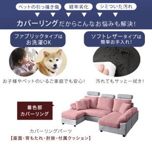ソファー ソファ おしゃれ 三人掛け L字 カ...の詳細画像2