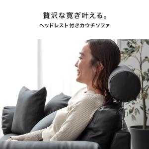 ソファー ソファ おしゃれ 三人掛け L字 カ...の詳細画像3
