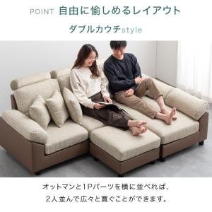 ソファー ソファ おしゃれ 三人掛け L字 カ...の詳細画像5
