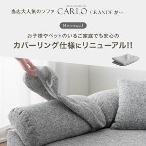 本日+4% ソファ L字 4人掛け 北欧 おし...の詳細画像1