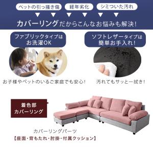 本日+4% ソファ L字 4人掛け 北欧 おし...の詳細画像2