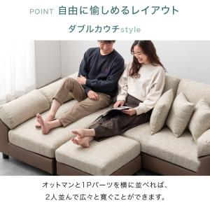 本日+4% ソファ L字 4人掛け 北欧 おし...の詳細画像5