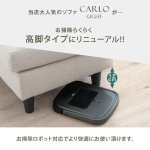 11日+5% ソファー 3人掛け ソファ 2人...の詳細画像1