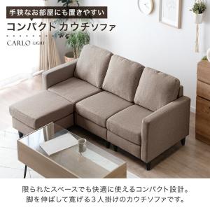 11日+5% ソファー 3人掛け ソファ 2人...の詳細画像2