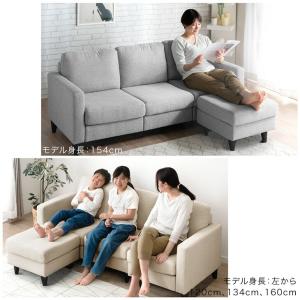 11日+5% ソファー 3人掛け ソファ 2人...の詳細画像3