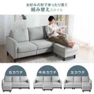 11日+5% ソファー 3人掛け ソファ 2人...の詳細画像5
