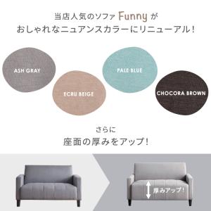 ソファ 2人掛け ソファー おしゃれ 北欧 シ...の詳細画像1