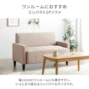 ソファ 2人掛け ソファー おしゃれ 北欧 シ...の詳細画像3