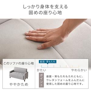 ソファ 2人掛け ソファー おしゃれ 北欧 シ...の詳細画像5