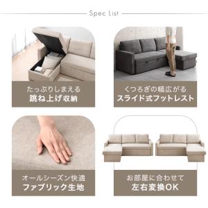 ソファー ソファーベッド 収納付き ソファ L...の詳細画像1