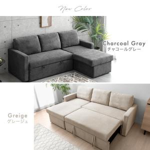 ソファー ソファーベッド 収納付き ソファ L...の詳細画像2