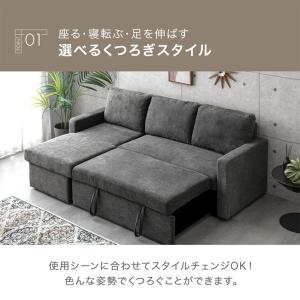 ソファー ソファーベッド 収納付き ソファ L...の詳細画像3