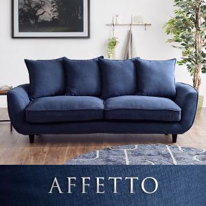 ソファ ソファー 2.5Pソファ クッション付き 幅160 2.5人掛け 2.5人掛けソファ ローソファ リビングソファー 2人掛け 二人掛け 北欧