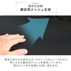 オフィスチェア 椅子 メッシュ 肘 跳ね上げ ...の詳細画像4