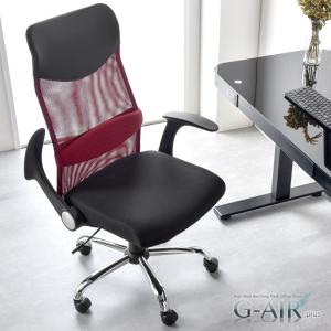 オフィスチェア メッシュ 椅子 デスクチェア 肘付き おしゃれ ワークチェア ハイバック 肘 跳ね上げ イス パソコンチェア 椅子 学習椅子 テレワーク 在宅ワーク