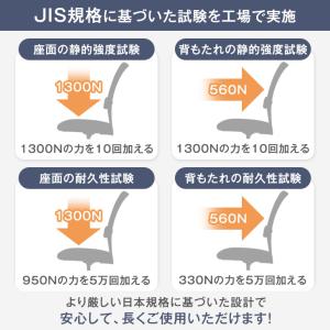 本日+4% オフィスチェア 椅子 メッシュ コ...の詳細画像3