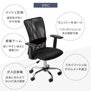 本日+4% オフィスチェア 椅子 メッシュ コ...の詳細画像4