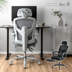 22日+5% オフィスチェア リクライニング オットマン メッシュ デスクチェア 肘付き パソコンチェア フットレスト ロッキング チェア チェアー 椅子 事務椅子