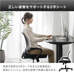 オフィスチェア 椅子 メッシュ 肘 ロッキング...の詳細画像5