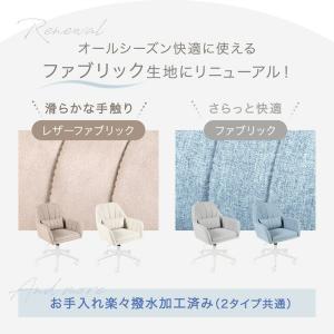 本日+5% デスクチェア キャスター チェア ...の詳細画像1