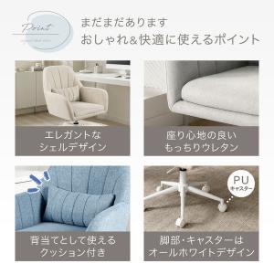 本日+5% デスクチェア キャスター チェア ...の詳細画像2