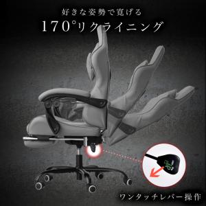 ゲーミングチェア オットマン リクライニング ...の詳細画像2
