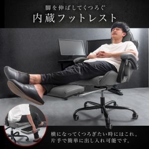 ゲーミングチェア オットマン リクライニング ...の詳細画像5