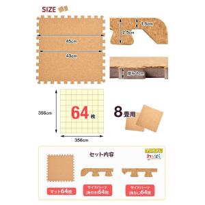 本日+5% ジョイントマット 大判 コルク 4...の詳細画像1