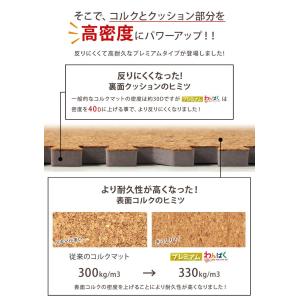 本日+5% ジョイントマット 大判 コルク 4...の詳細画像3